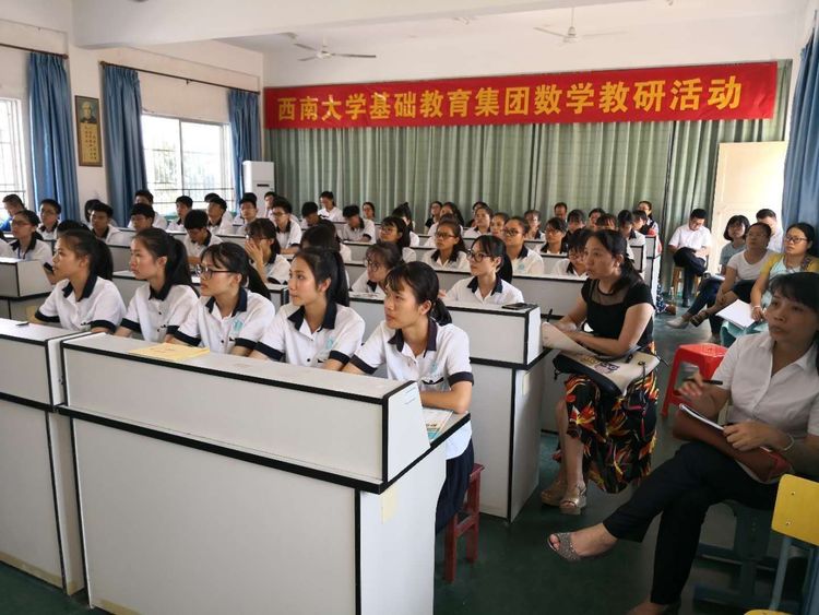三亚数学磨课.jpg